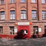Поликлиника №1 - фото