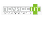 Стоматология «Полидент плюс» на Шлиссельбургском - фото