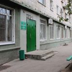 Поликлиника №5 - фото