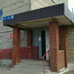 Поликлиническое отделение № 2, ГКБ № 5 - фото
