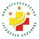 Поликлиника №1 - фото
