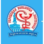 Поликлиника для взрослых №1 ГБ 1 отделение - фото