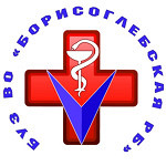 Поликлиника №1 - фото