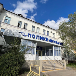 Поликлиника № 1 Городская больница № 2 - фото