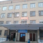 Поликлиника №1 Городская больница №3 - фото