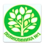 Филиал Поликлиника №1 - фото