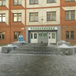 Поликлиника №1 ГП - фото