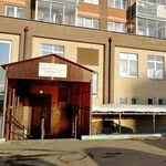 Поликлиника №1 Одинцовская ОБ - фото