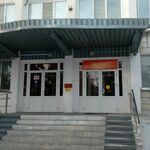 Поликлиника №1 ВМКЦ - фото