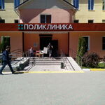 Взрослая поликлиника Можайская ЦРБ - фото