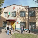 Иркутская городская поликлиника №11 на Бурлова - фото