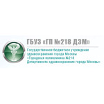 Поликлиника №120 на Напрудной - фото