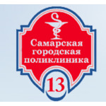 Поликлиническое отделение №2 СГП №13 - фото