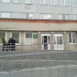 Поликлиника №14 ГП - фото