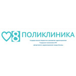 Поликлиника №177 на Большой Очаковской - фото