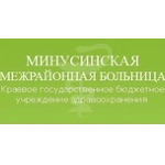 Поликлиника №2 - фото