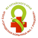 Поликлиника №2 - фото