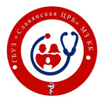 Поликлиника №2 - фото