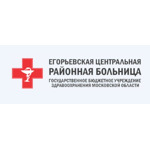 Поликлиника №2 Егорьевская ЦРБ - фото