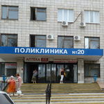 Поликлиническое отделение Краснооктябрьского района ВОКНД - фото