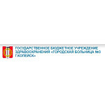 Поликлиника №2 - фото