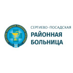 Поликлиника №2, Детское отделение - фото