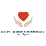 Поликлиника №2 в Яреге - фото