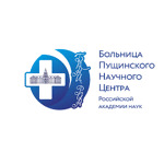 Поликлиника - фото