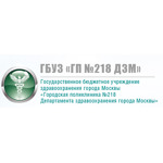 Поликлиника №215 на Ротерта - фото