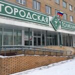 Городская поликлиника Ивантеевская ЦГБ - фото