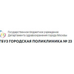 Поликлиника №23 в Жулебино - фото