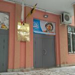 Энгельсская городская поликлиника №3 - фото