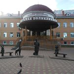 Поликлиническое отделение №3 АМДКБ - фото
