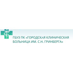 Поликлиника №3, Кабинет флюорографии - фото