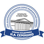 Поликлиника - фото