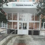 Поликлиника №4 Орехово-Зуевская ЦГБ - фото