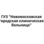 Поликлиника № 4 - фото