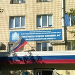 Тольяттинская городская поликлиника №4 - фото