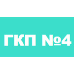 Поликлиника №4 на Монастырской - фото