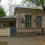 Поликлиника 419 ВГ Минобороны России - фото