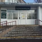 Поликлиника №5 на Екатерининской - фото