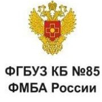 Стоматологическое отделение Поликлиника №5 КБ №85 ФМБА России - фото