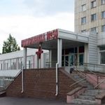 Дневной стационар и рентгенотделение Поликлиника №50 - фото