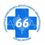 Поликлиника №66 Новокосино: 37 отзывов, 19 врачей, официальный сайт ...
