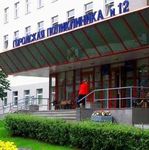 Городская поликлиника №75 ГП №12 - фото
