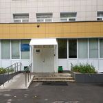 Филиал №3 ГП №170 - фото