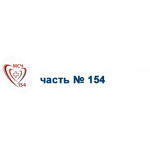 Поликлиника МСЧ №154 - фото