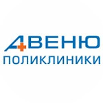 Поликлиника «Авеню-Нахичевань» на 1-й Майской - фото Поликлиника «Авеню-Нахичевань» на 1-й Майской - фото