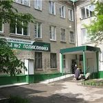 Поликлиника ГБ №2 - фото