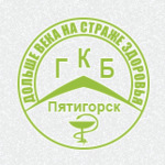 Консультативная поликлиника ГКБ - фото